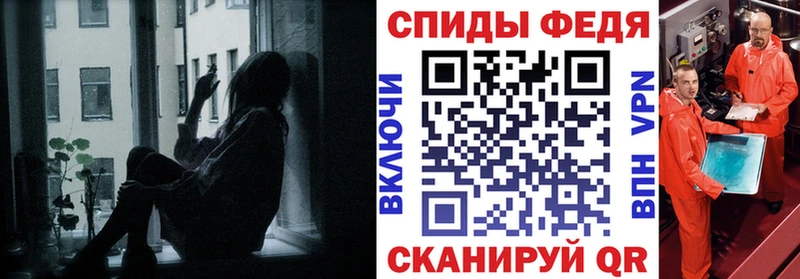 наркотики  Омск  блэк спрут онион  Амфетамин VHQ 