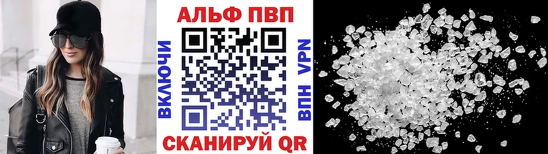 Alpha-PVP кристаллы  Омск 