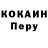 Метадон кристалл Marine Asoyan