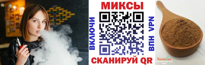 БУТИРАТ буратино  Омск 