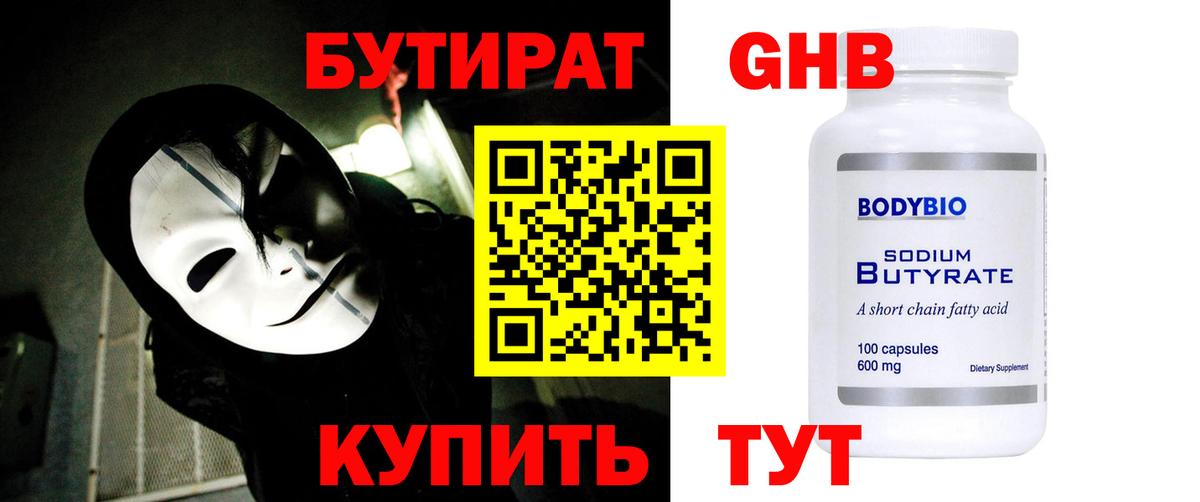  Кокаин Омск