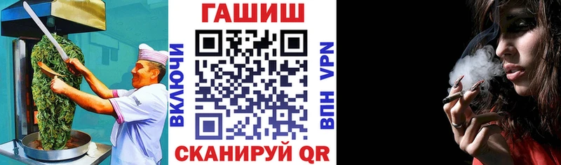 Canna-Cookies марихуана  Омск 