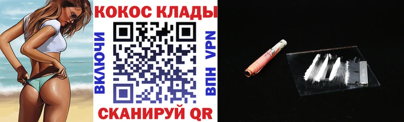 КОКАИН 99%  omg ONION  это какой сайт  Омск 
