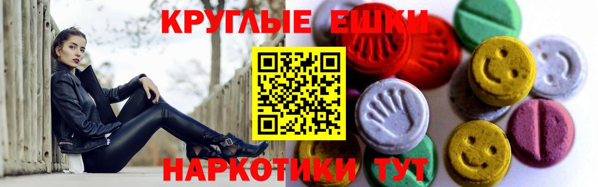 ЭКСТАЗИ XTC Омск