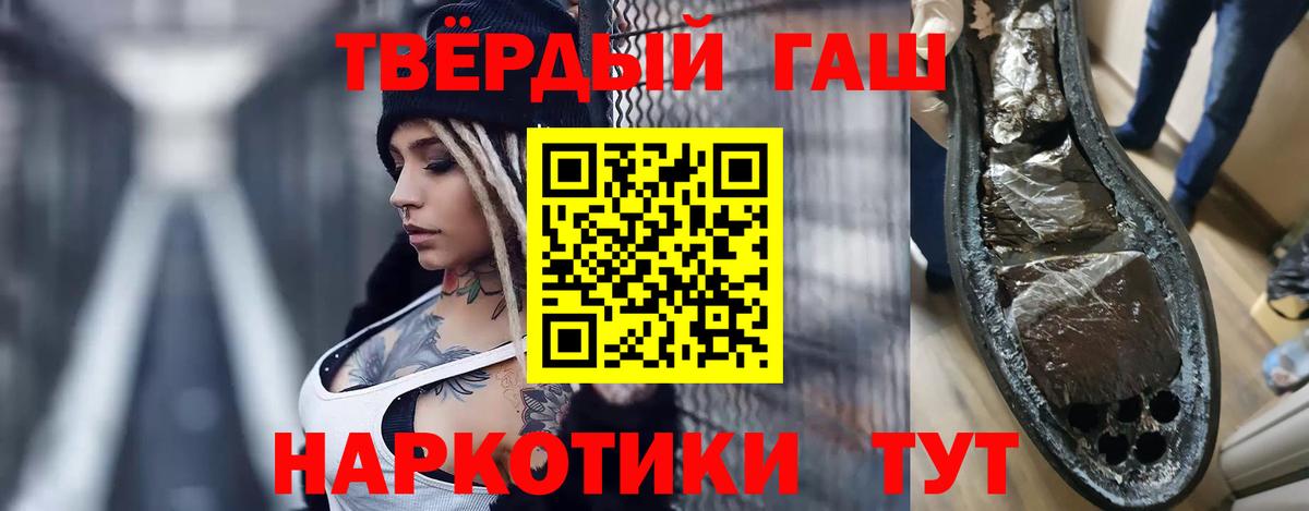 ГАШ ice o lator  Гашиш AMNESIA HAZE  ГАШИШ  Омск  Вход с VPN 