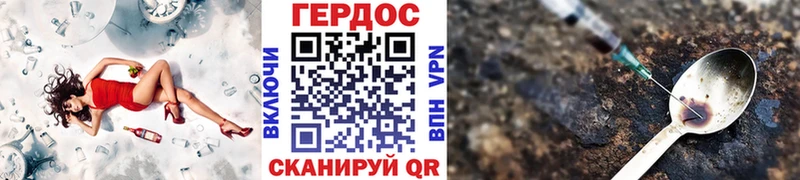 KRAKEN как зайти  цена наркотик  Омск  ГЕРОИН Афган 