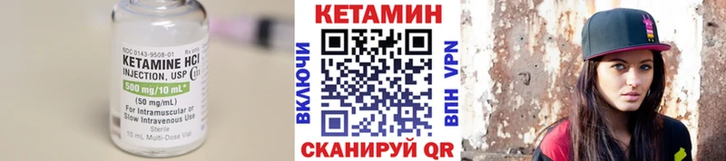 Кетамин ketamine  наркошоп  Омск 