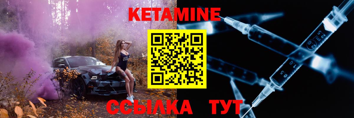 КЕТАМИН VHQ  гидра ссылка  Омск  Вход с VPN  КЕТАМИН VHQ 