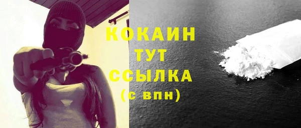героин Абдулино
