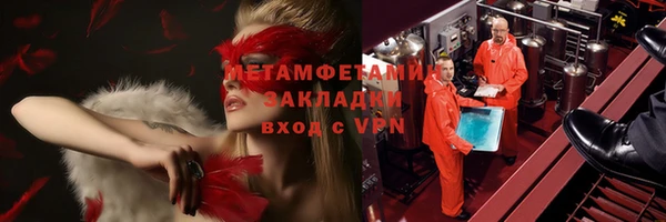 героин Абдулино