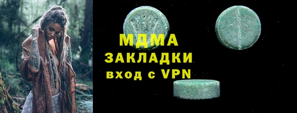 героин Абдулино