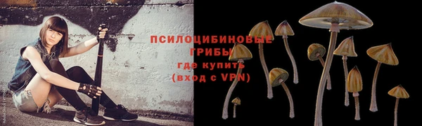 героин Абдулино