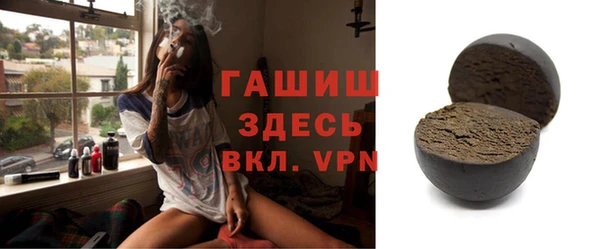 бутират Алексин