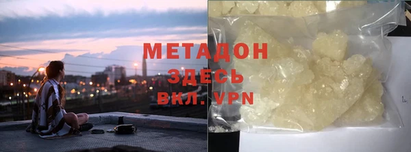 героин Абдулино