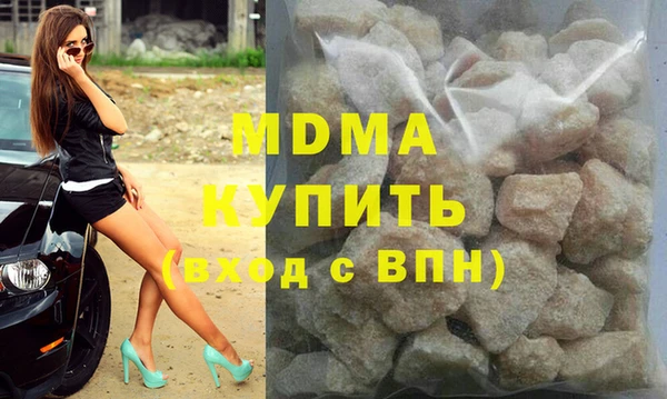 хмурый Абинск