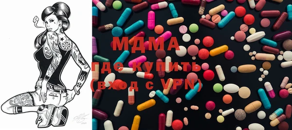 мдма Абаза