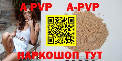 mdma Севастополь