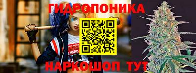 mdma Севастополь