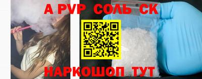 mdma Севастополь
