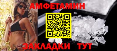 mdma Севастополь