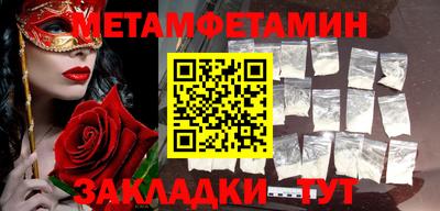mdma Севастополь