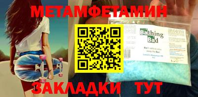 хмурый Северобайкальск