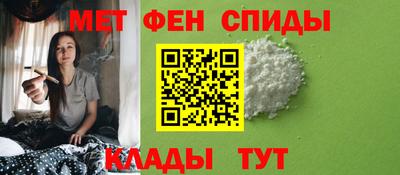 mdma Севастополь