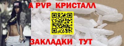 mdma Севастополь