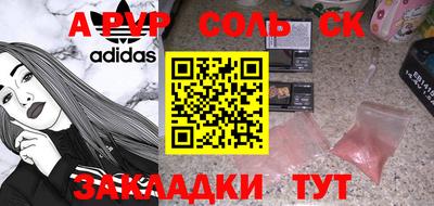 ALPHA PVP Свободный