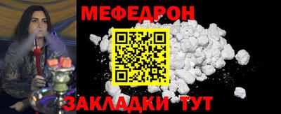 mdma Севастополь