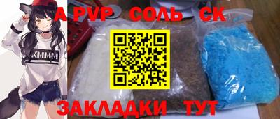 ALPHA PVP Свободный