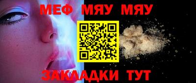 mdma Севастополь