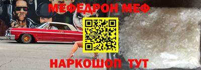 mdma Севастополь