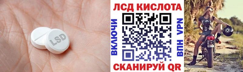 ЛСД экстази ecstasy Омск