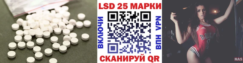 наркошоп  omg маркетплейс  LSD-25 экстази ecstasy  Омск 