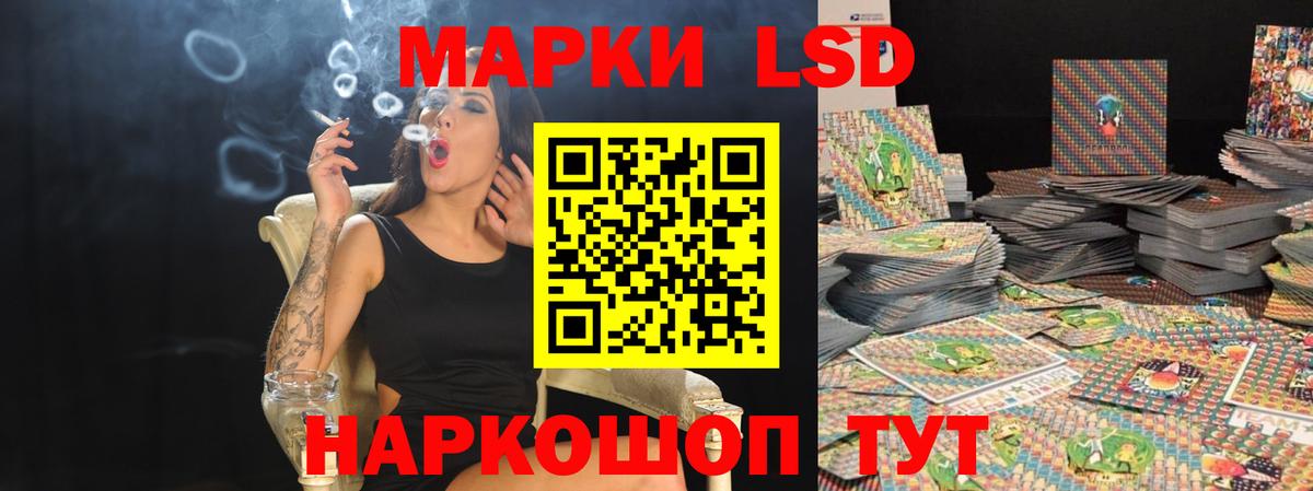 Лсд 25 экстази ecstasy  Лсд 25 экстази ecstasy  Омск  МЕГА tor  Вход с VPN 