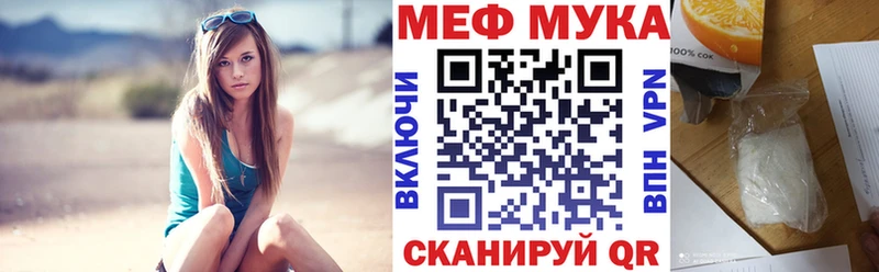 omg ссылка  Омск  МЯУ-МЯУ 4 MMC  купить наркотик 