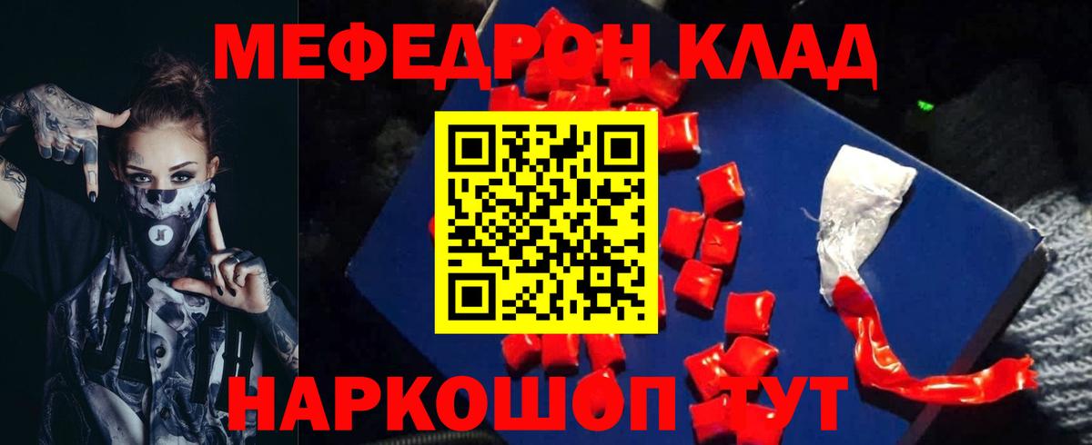 Гашиш  Вход с VPN  Кокаин  MDMA  Кокаин  Омск  Мефедрон кристаллы 
