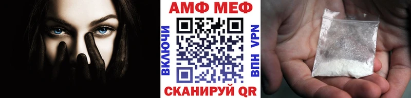 МЕТАМФЕТАМИН пудра  Омск 