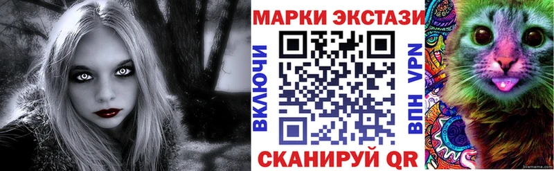 Наркотические марки 1,5мг  shop клад  Омск 
