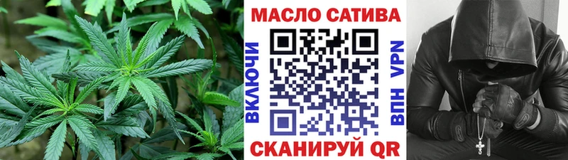 Дистиллят ТГК Wax  где можно купить наркотик  Омск 