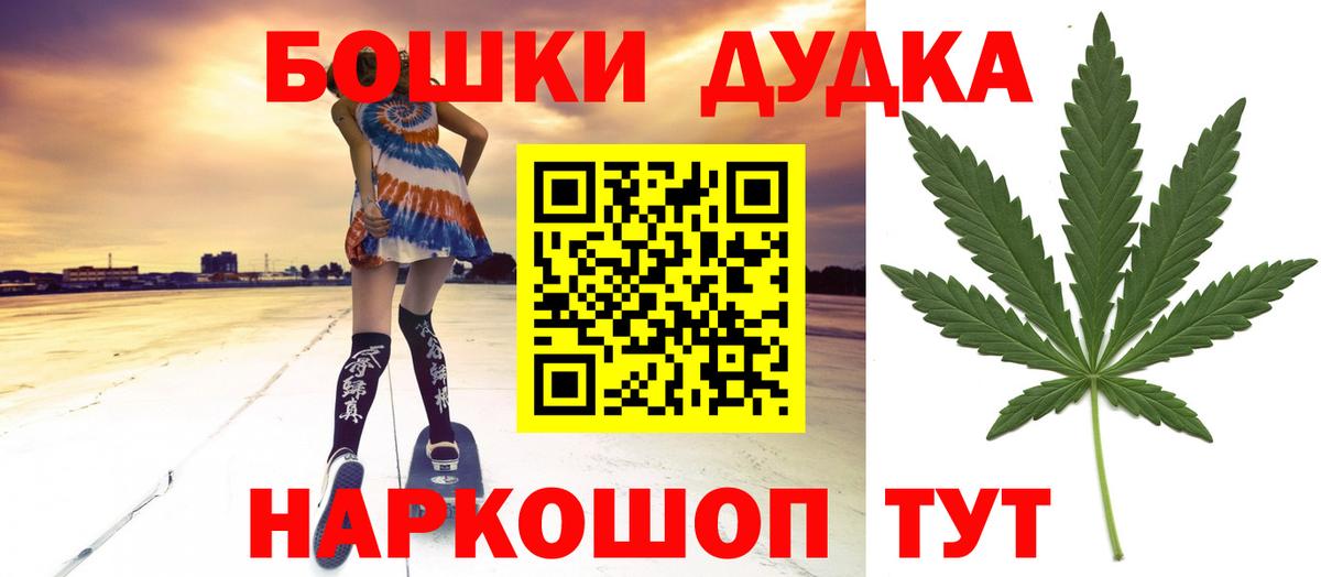 Шишки марихуана сатива Омск